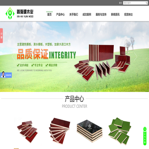 反渗透设备