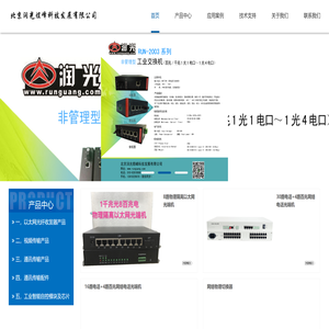 北京润光煜峰科技发展有限公司