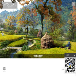 杭州山野数字科技有限公司