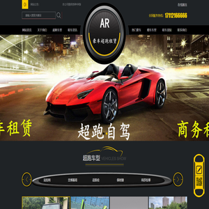 宜兴租车,宜兴包车公司,宜兴租车行,宜兴租车公司