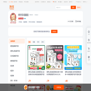首页