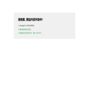 旺华科技