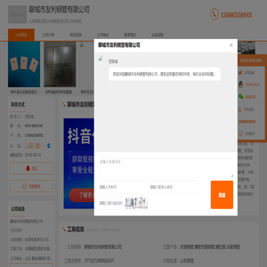 无缝钢管