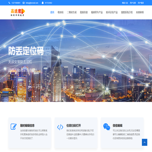 商丘线上办卡网络科技有限公司