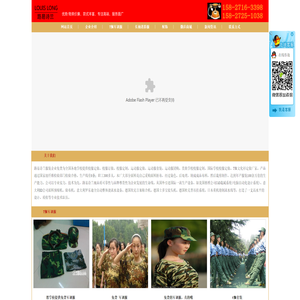 贵族学校校服定做