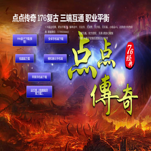 天之辰