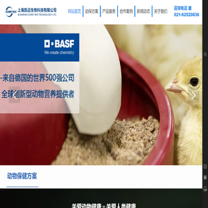 凯迈生物