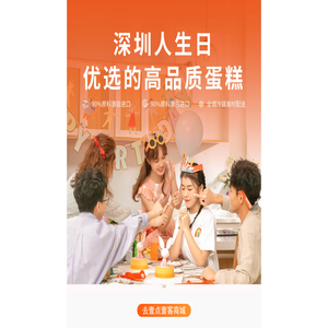壹点壹客官网