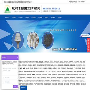 蜂窝斜管填料
