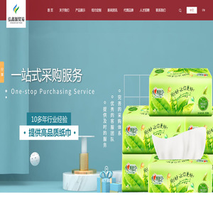 贵阳广告纸巾定制