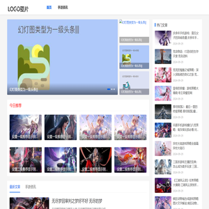 七彩光手游网