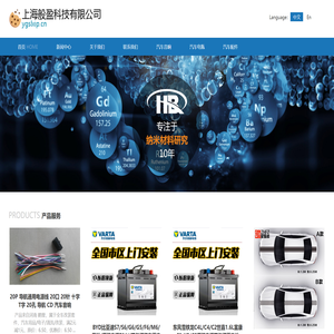 上海般盈科技有限公司
