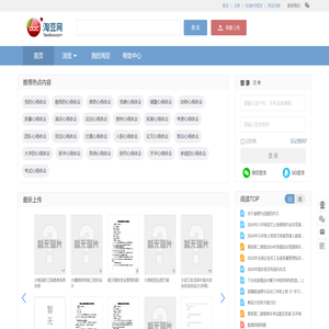 淘豆网