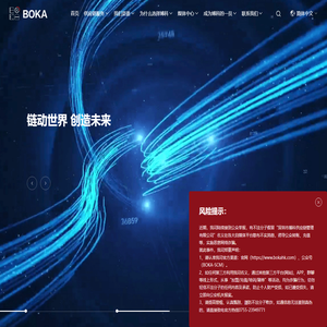 深圳市博科供应链管理有限公司