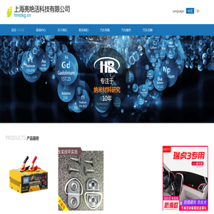 重庆跨境贸易电子商务公共服务平台