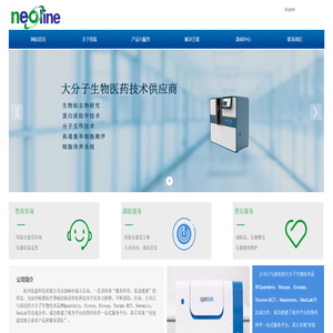 全自动超灵敏单细胞蛋白检测