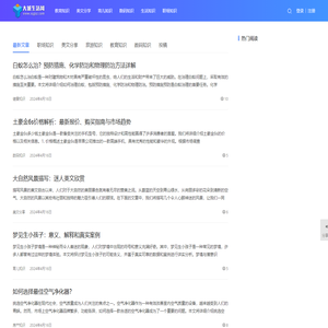 天狼的生活记录