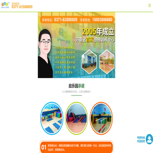 启乐园