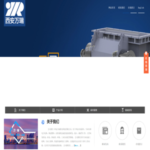 陶瓷锌锅,感应锌锅,热镀锌,热侵镀锌