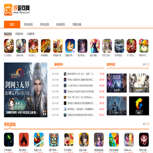 19游戏网