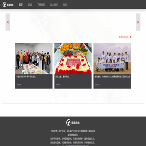 深圳市顺晨网络科技有限公司