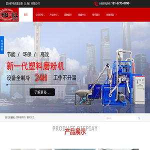 悠永机电成套设备（上海）有限公司