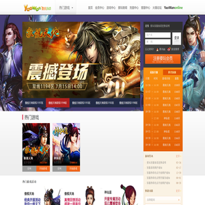 要玩网页游戏平台