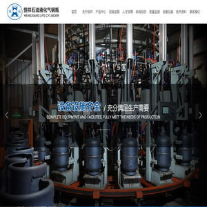 重庆钢瓶,重庆恒祥石油液化气钢瓶制造有限公司