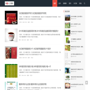 义乌市舞渐贸易商行