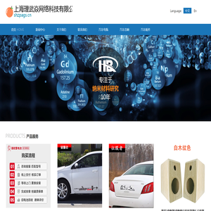 上海理武焱网络科技有限公司