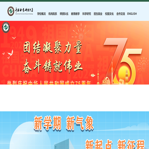 中南林业科技大学