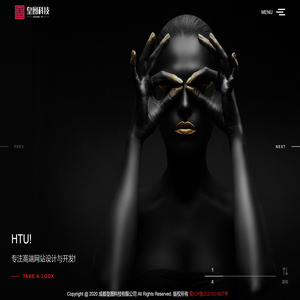 成都网站建设哪家好