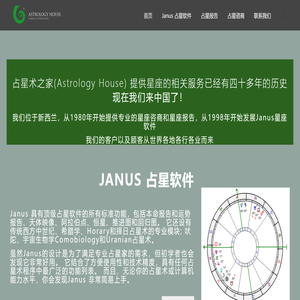 Janus