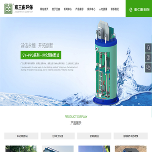 武汉预制泵站厂家