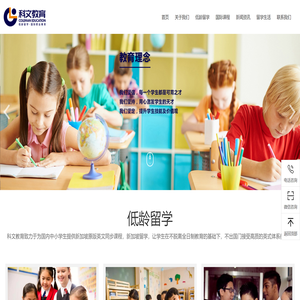 西安科文教育管理咨询有限公司