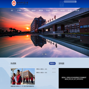 株洲二中附属小学