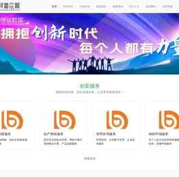 湖南新墙河众创空间