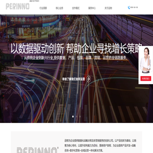 企业品牌logo
