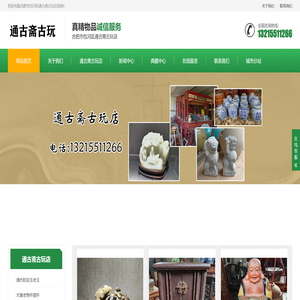 民俗老木雕装饰装修