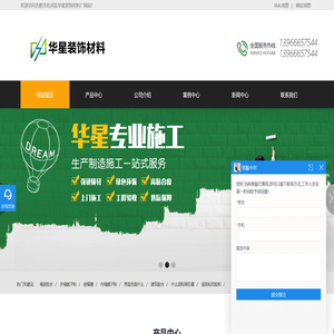 合肥腻子粉
