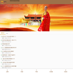 山西大同广灵极乐寺