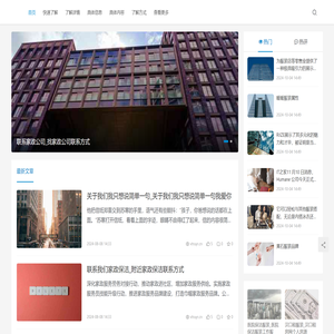 上海傲慕捷网络科技有限公司