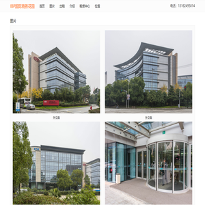 IBP国际商务花园