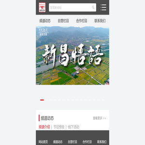 发现之旅