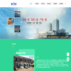 福州惠灿环保科技有限公司