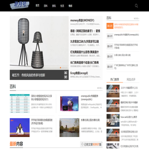 沧月号