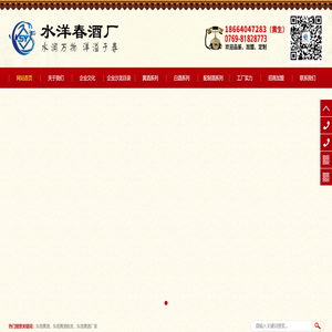 东莞黄酒,东莞黄酒批发,东莞黄酒厂家