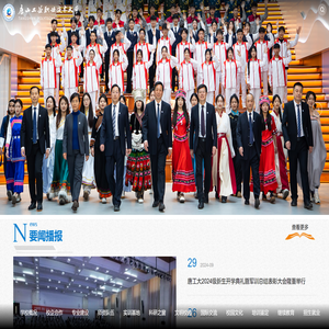 唐山工业职业技术大学