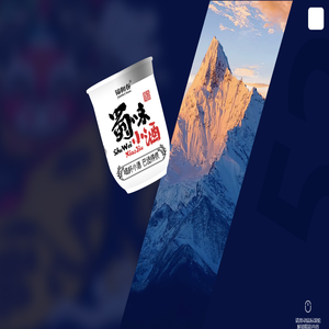 蜀味小酒