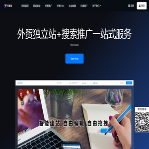 网站建设,外贸独立站,搜索排名推广,外贸推广